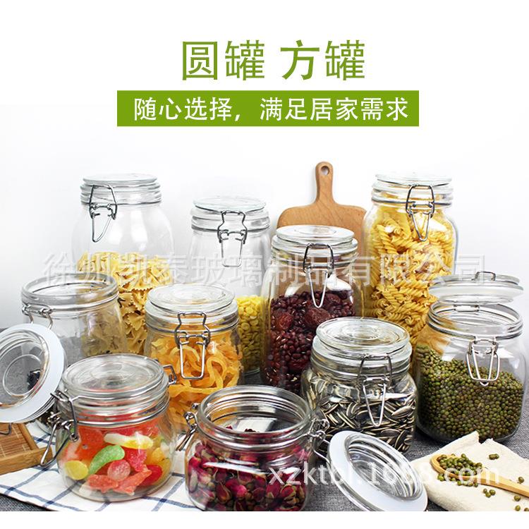密罐封玻璃蜂蜜柠A008檬百香果瓶泡瓶家菜坛子卡扣用储物罐子