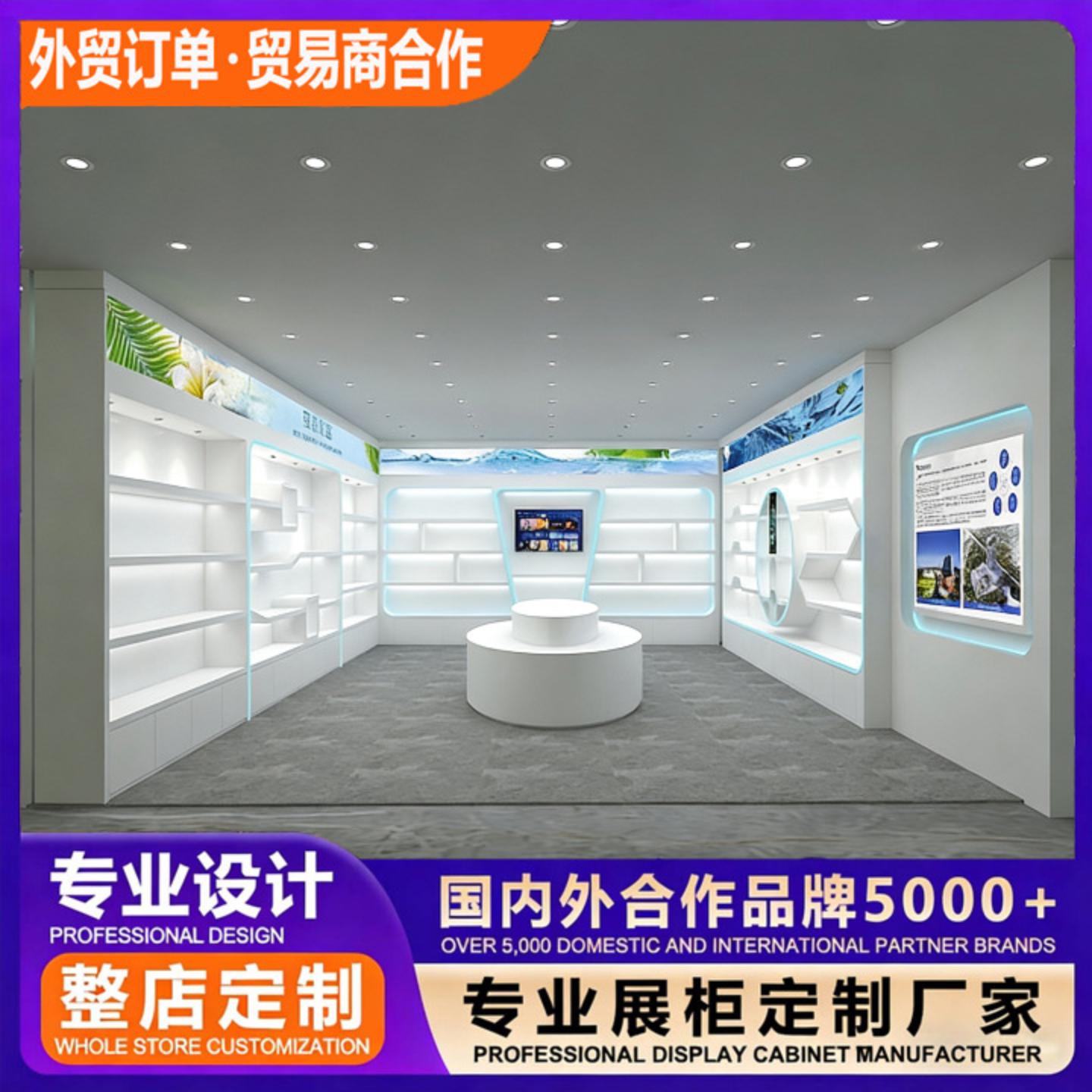 公司展厅定制化妆品展示柜高柜