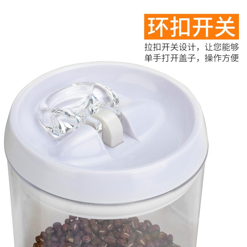 透明密封易扣杂收罐塑料形密封罐纳罐粉类茶圆BH-114花五谷粮食品