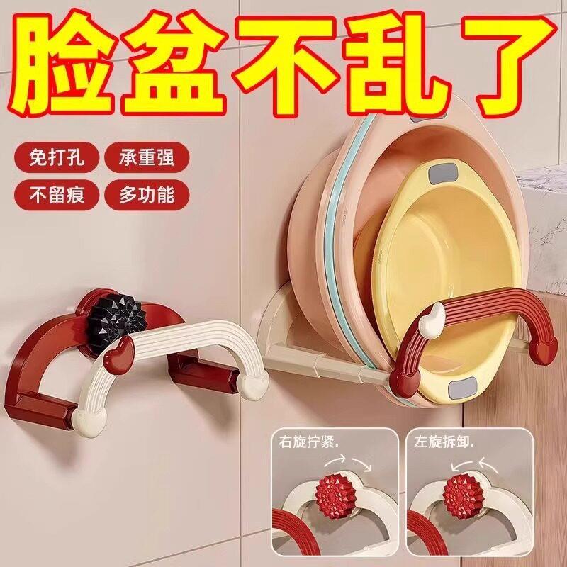 吸盘脸盆架脸盆置挂/免钩浴室卫生间盆子收纳物架厕所打盆孔挂神