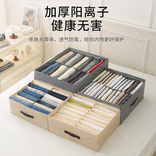 衣服裤子收纳盒抽屉式双排分格