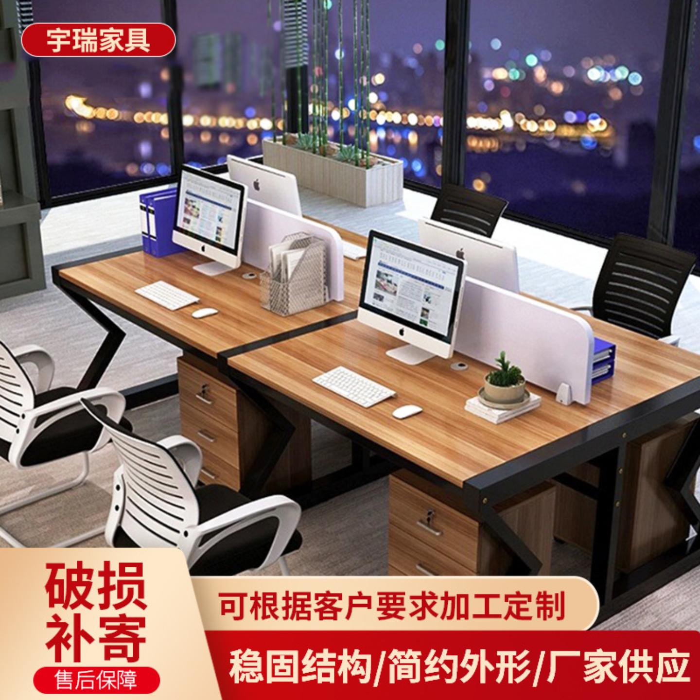 简约现代职员办公桌钢木笔记本