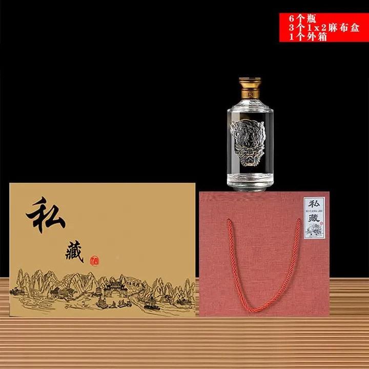 玻璃白装酒封造型晶白波纹浪玻璃酒珍藏酒瓶密品鉴分现货速发