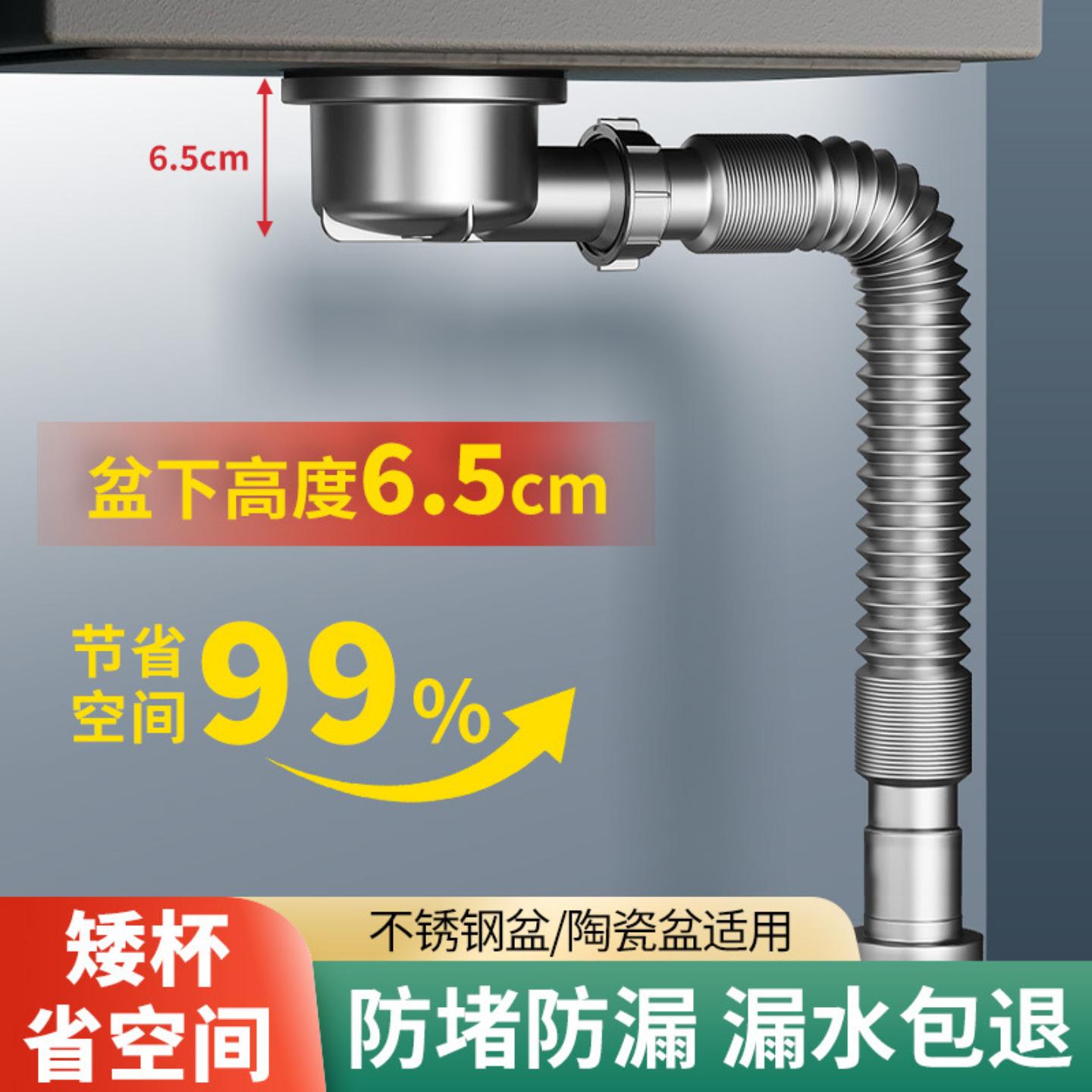 厨房水槽下水管组合侧排超薄菜盆