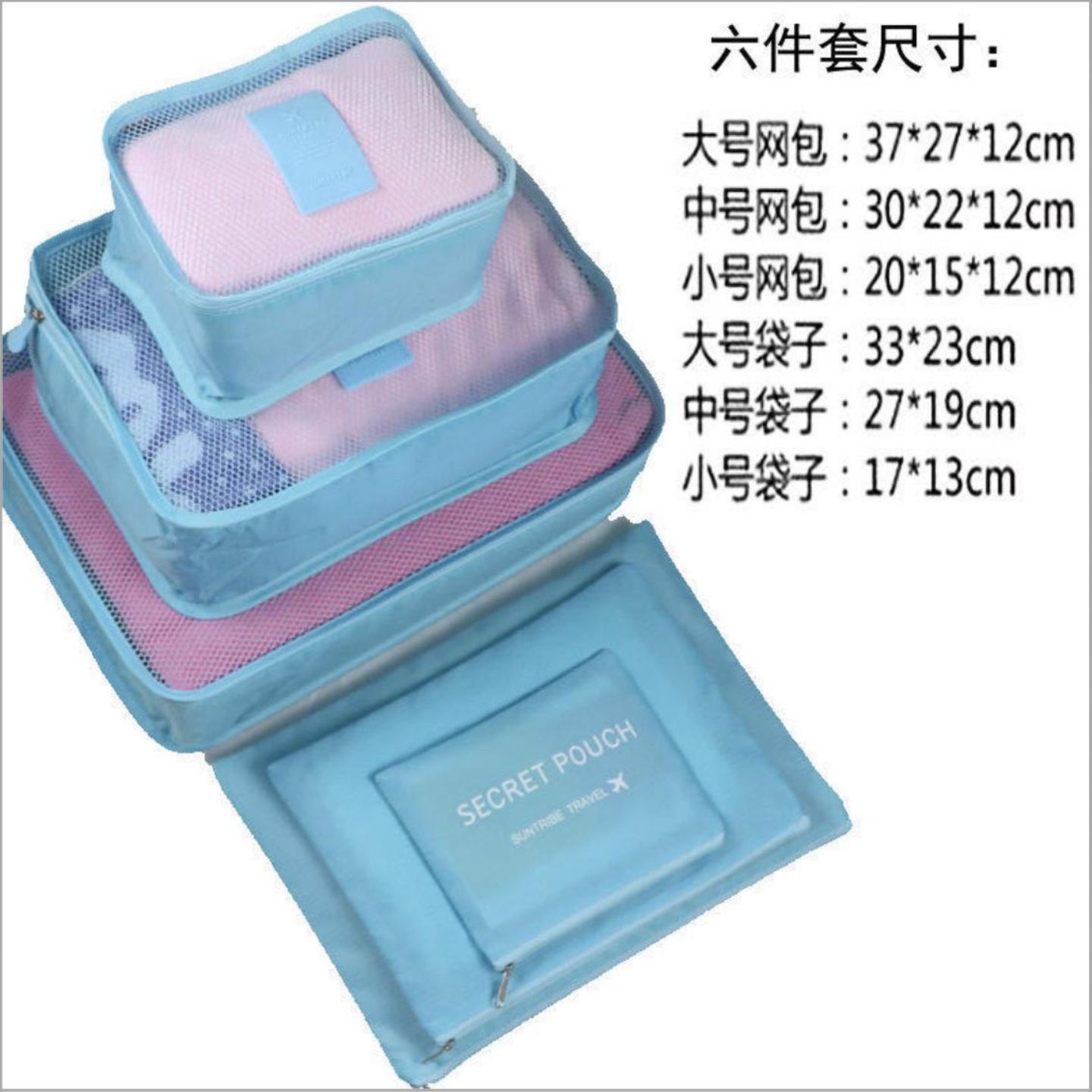 直销箱包衣物整理收纳袋套装行李