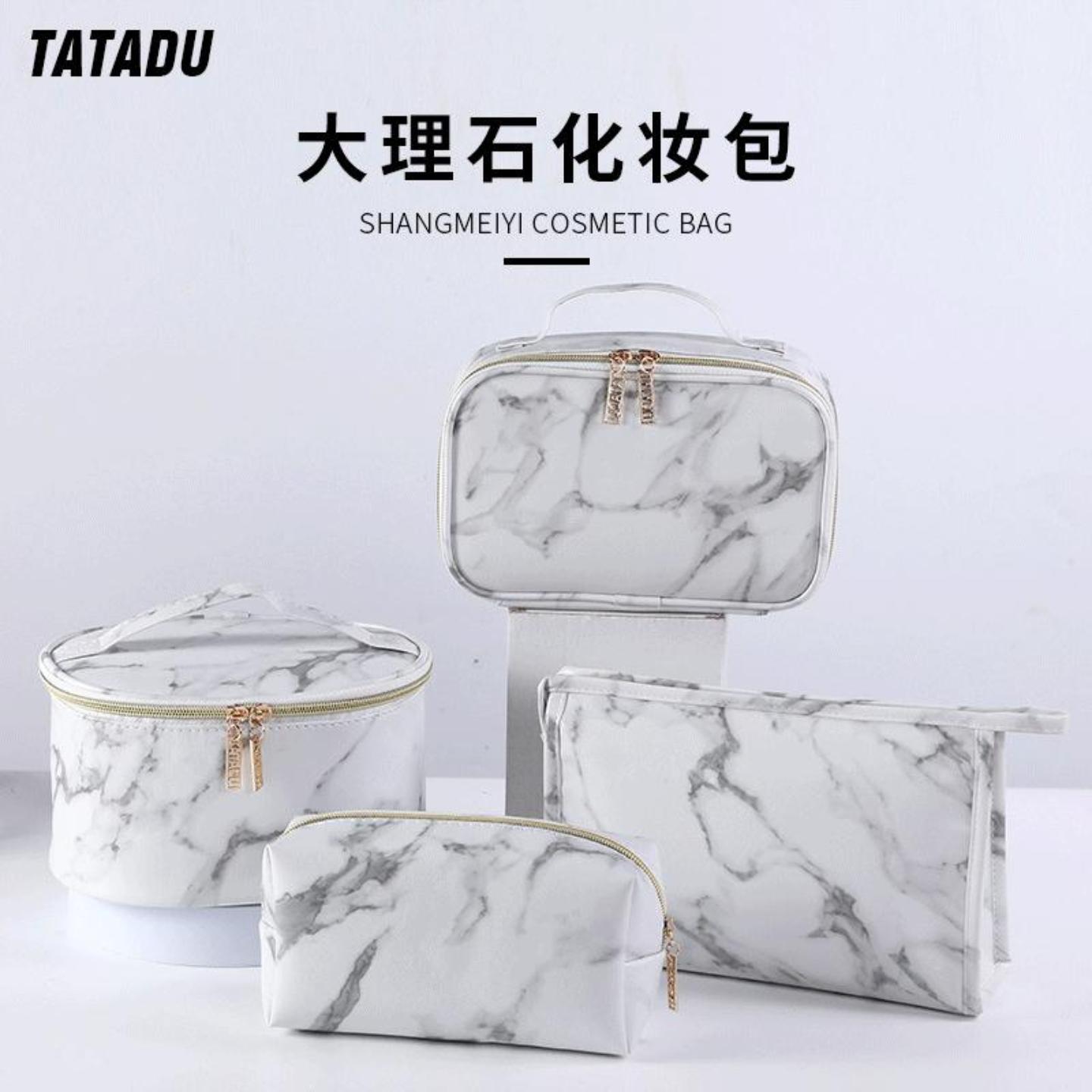 灰色大理石化妆包收纳防水洗漱包