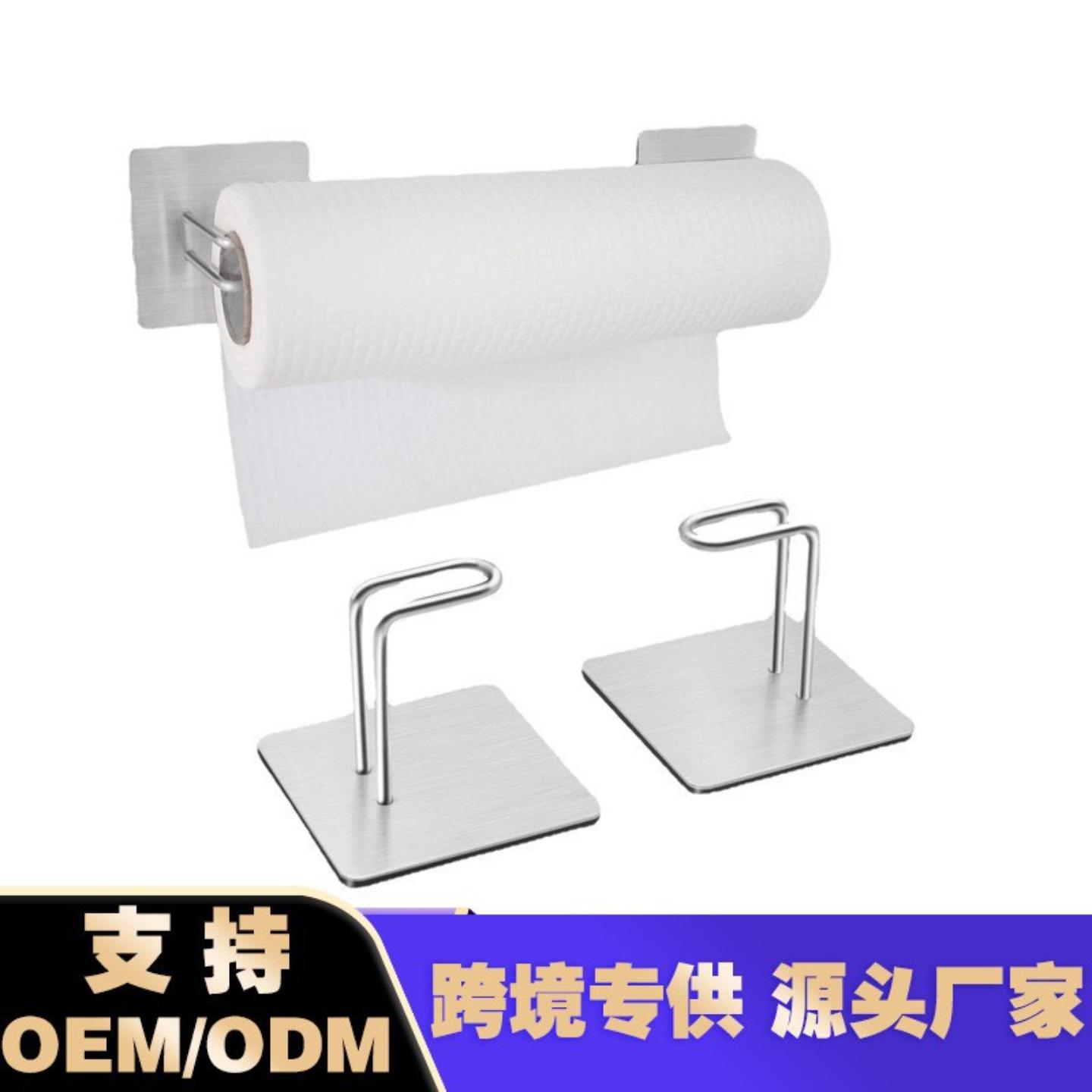 304不锈钢纸巾架免打孔磁吸