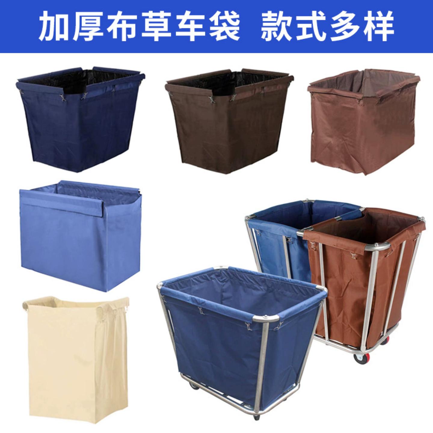 锥形布草车酒店客房服务车洗衣房