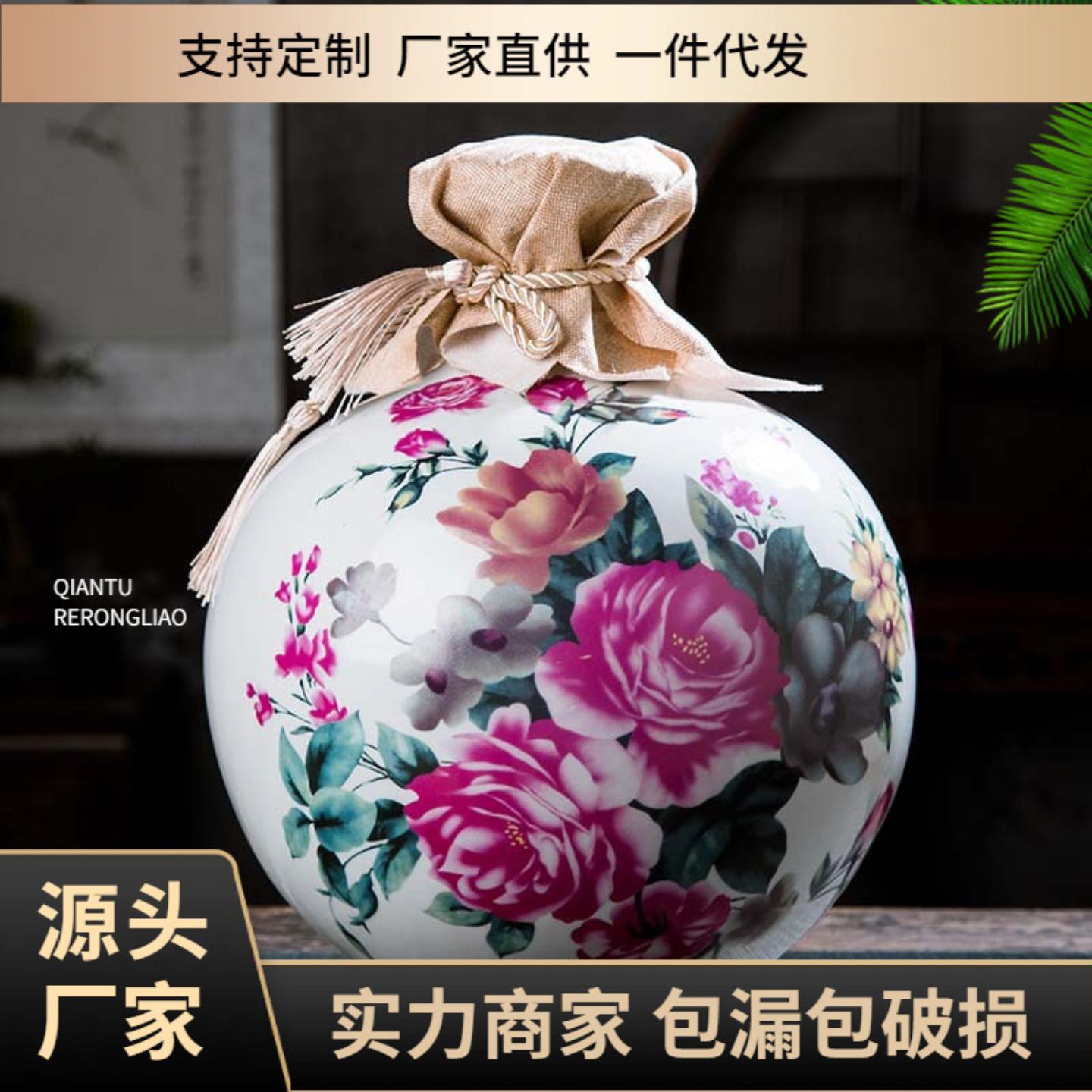 景德镇陶瓷酒瓶酒坛1斤510装密封