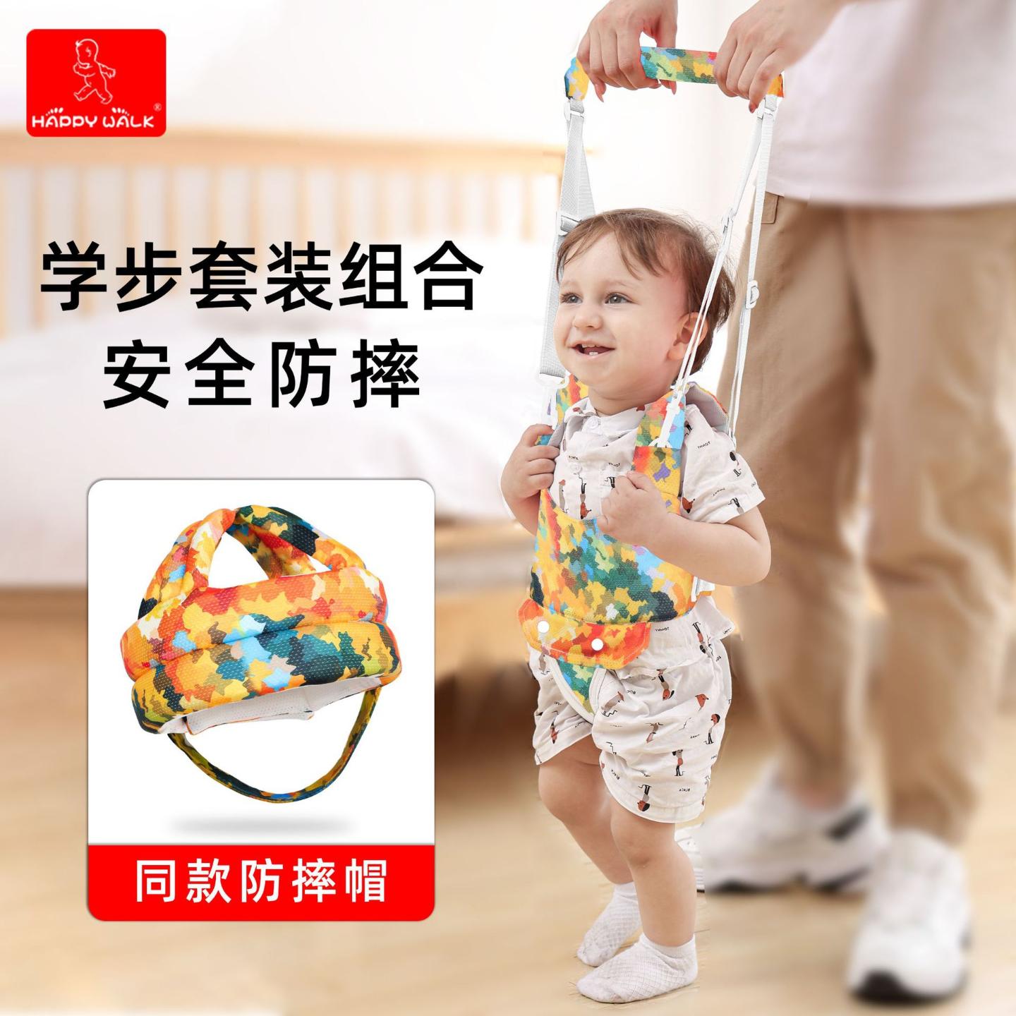 儿童学步带宝宝学走路牵引带网布