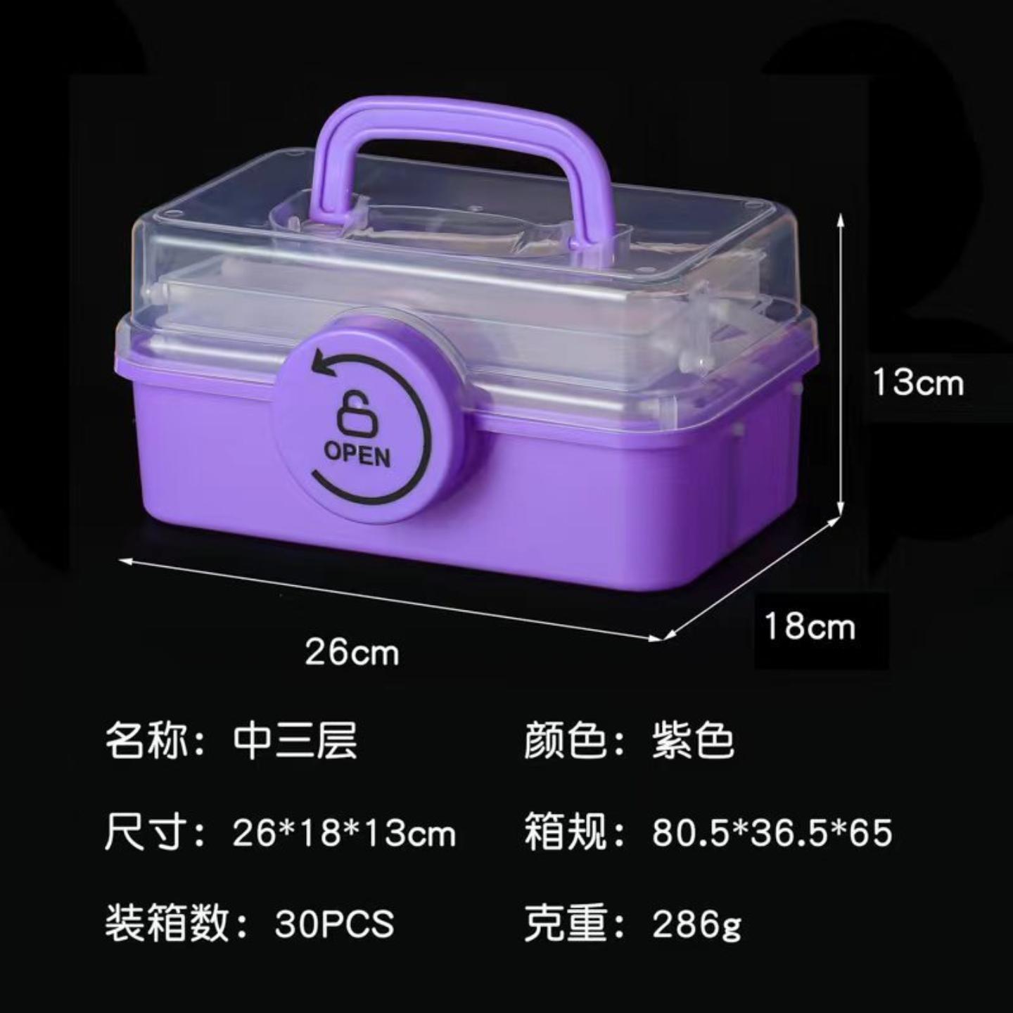 多功能三层折叠咕卡收纳箱化妆品