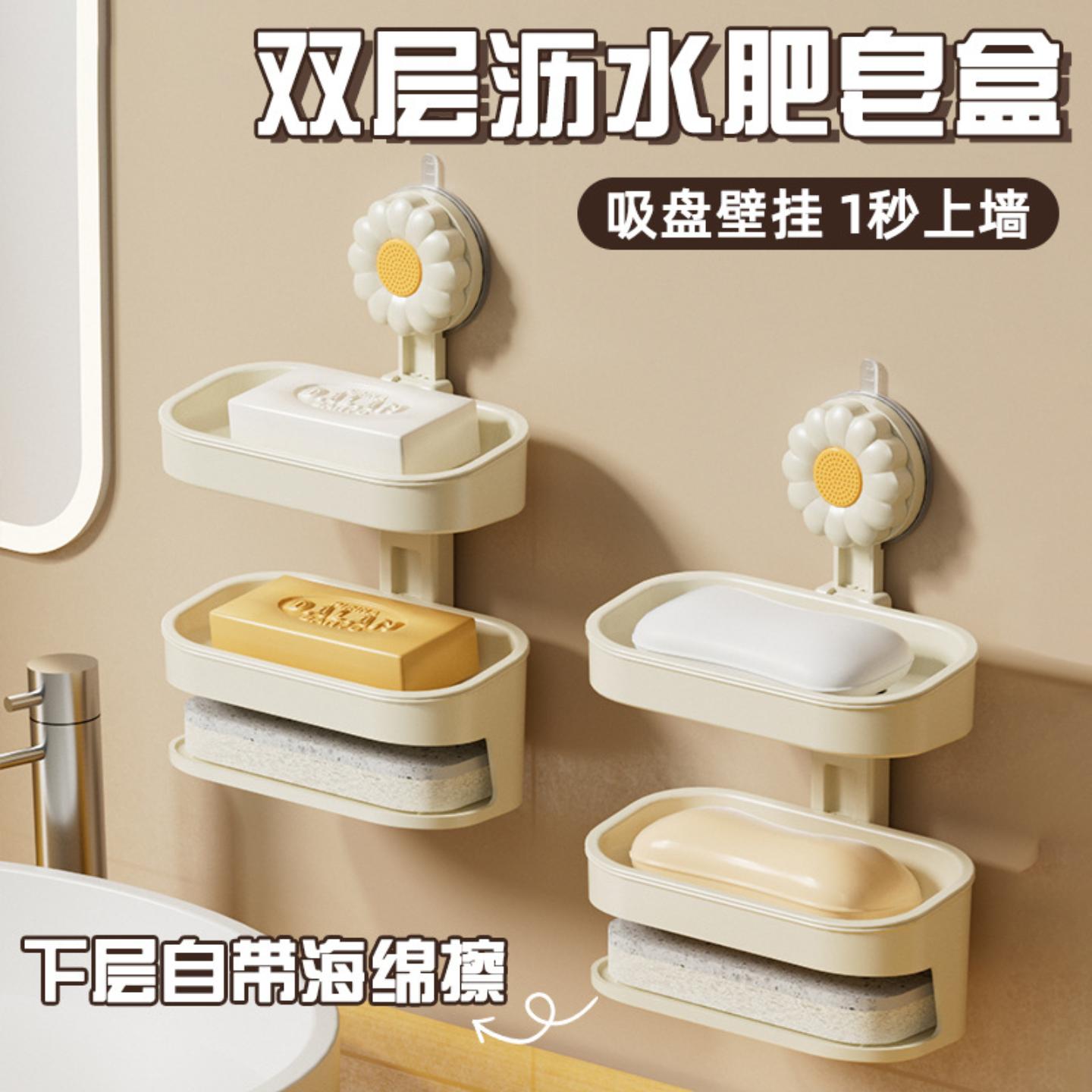 吸盘肥皂盒壁挂式香皂盒免打孔