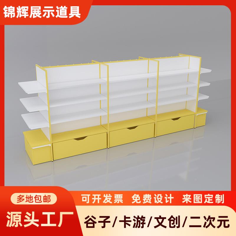 次网红款洞洞板文具店专用潮玩文创谷子货架二盲盒吧/唧元展示店