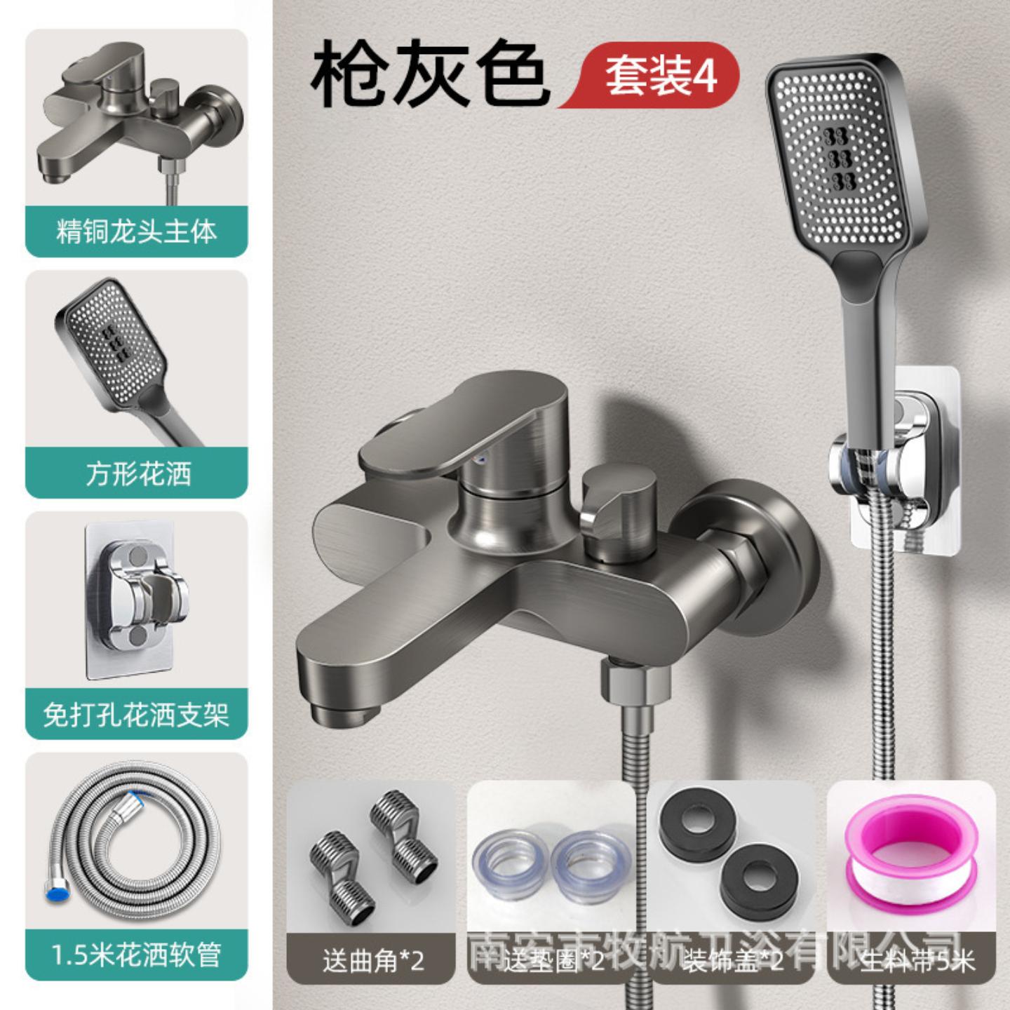枪灰色淋浴花洒套装简易花洒升降杆洗澡家用喷头黄铜主体边开三联