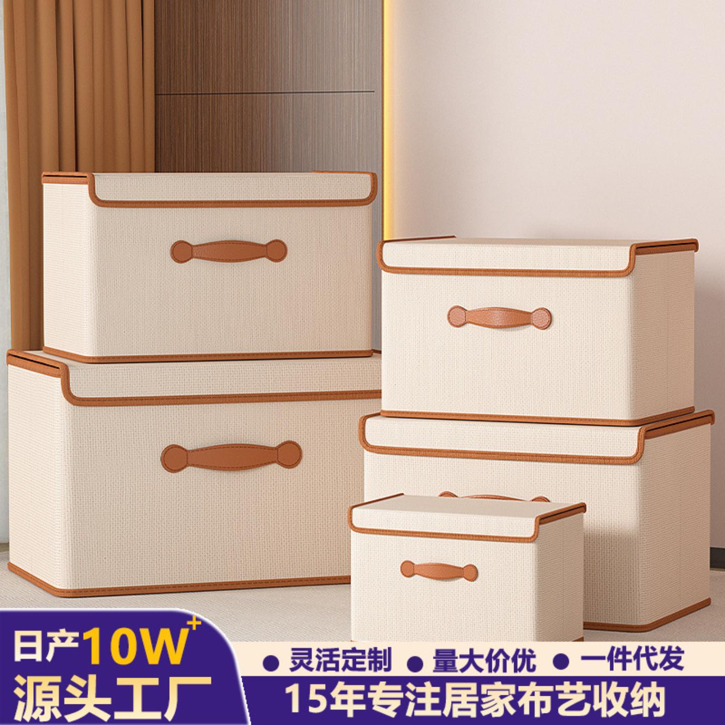 大容量卧室衣服收纳箱家用衣柜