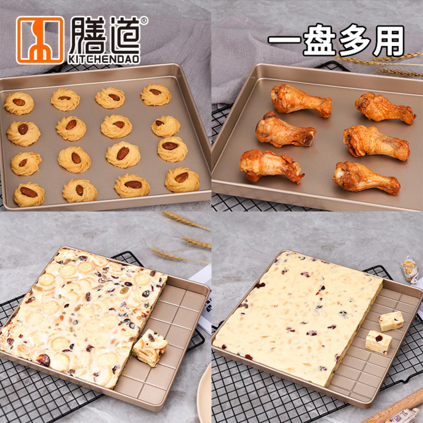 膳道活底双网格盘牛轧糖雪花酥