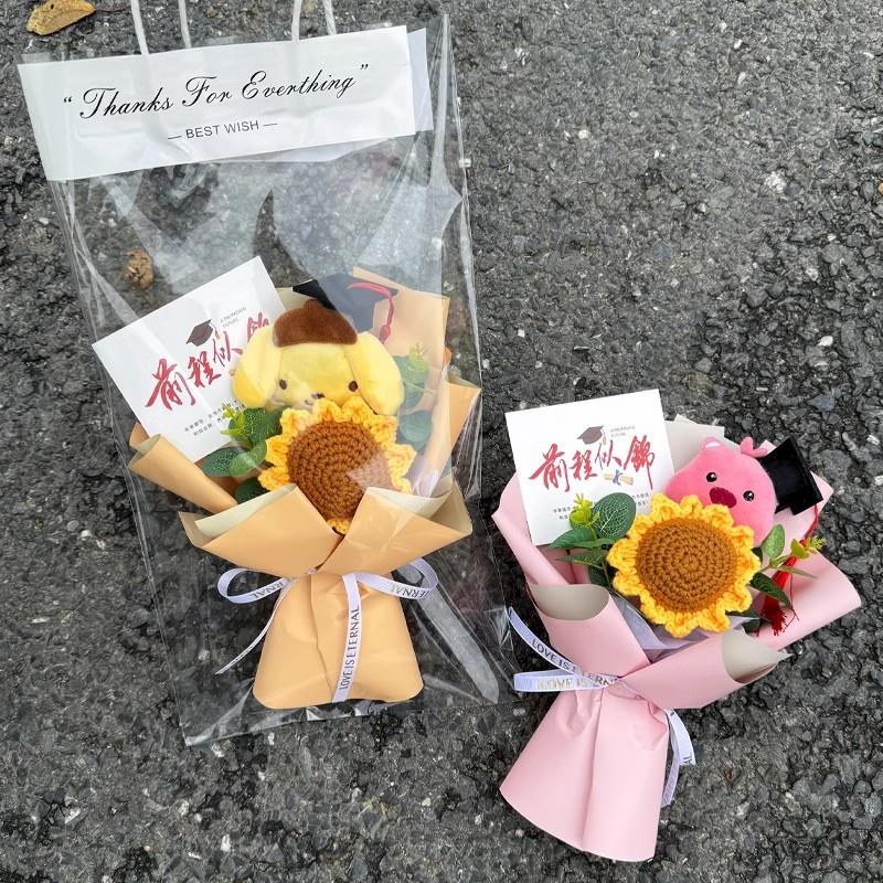 中考考毕业季单业季向日葵玩偶毕花束创意成品学针支织送同老师礼