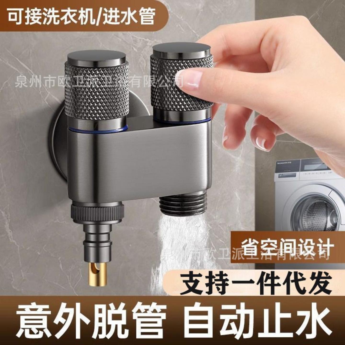 全铜一分二水角阀一进二出三通