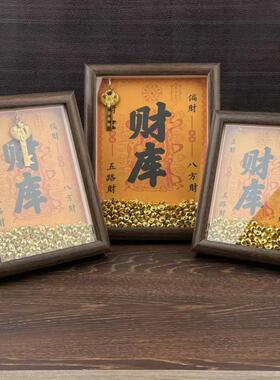 摆招财yxrNYwB6相框财金件库相元宝相框黄财神框相框库元宝摆件
