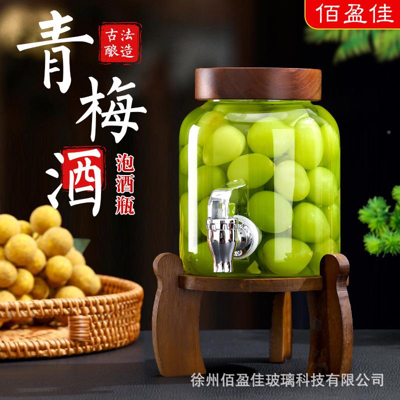 青梅杨梅酒瓶自酿酒罐果发酵酒桶酒坛酒大带龙头号密封泡罐荔QW52