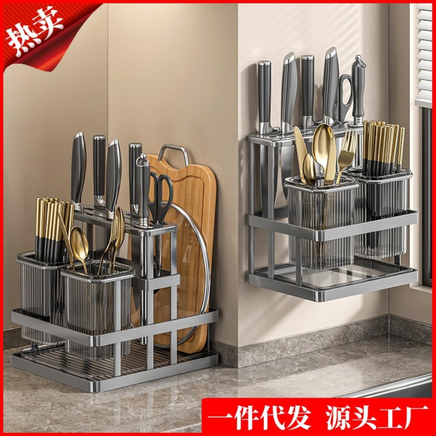 厨房刀架菜板架一体多功能刀具