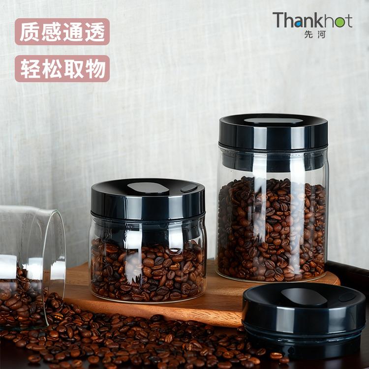 玻密封罐高硼www10145硅叶罐鲜密封盒咖啡收纳罐防潮茶杂粮收纳璃
