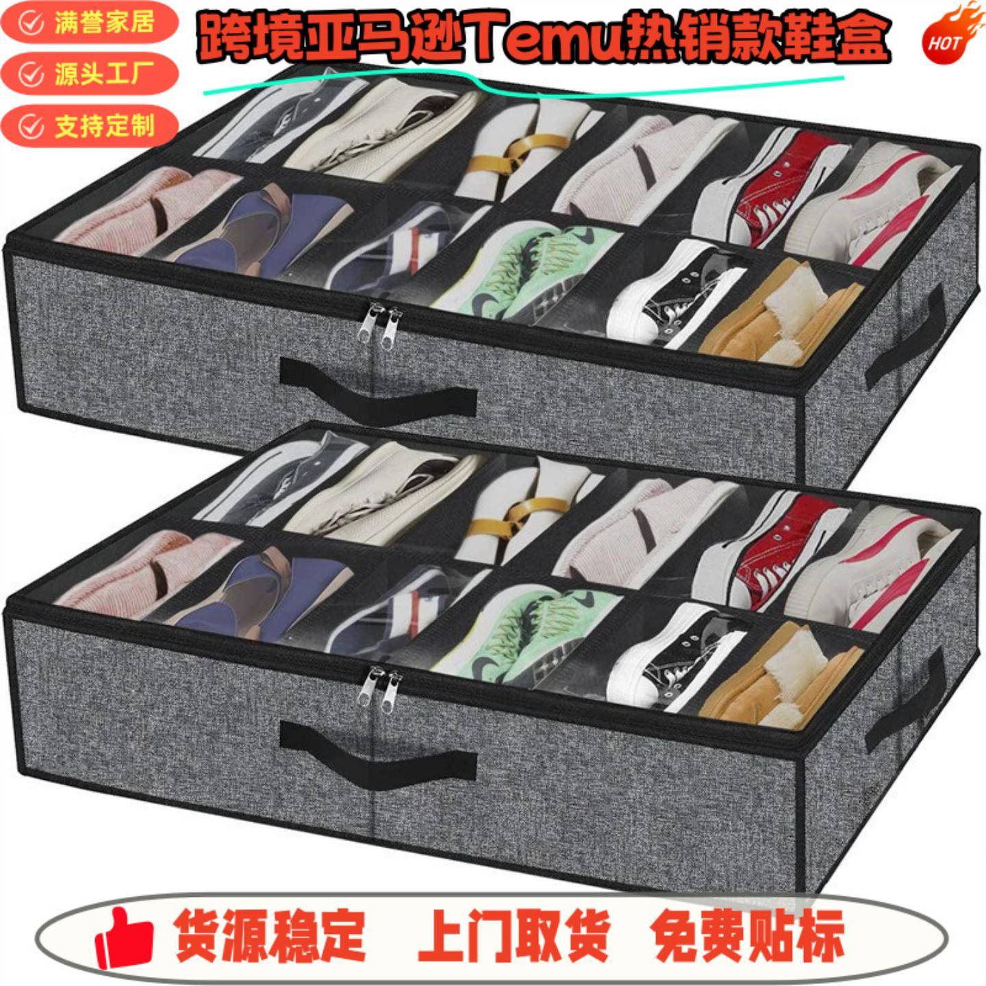 床底收纳箱鞋子收纳盒可折叠