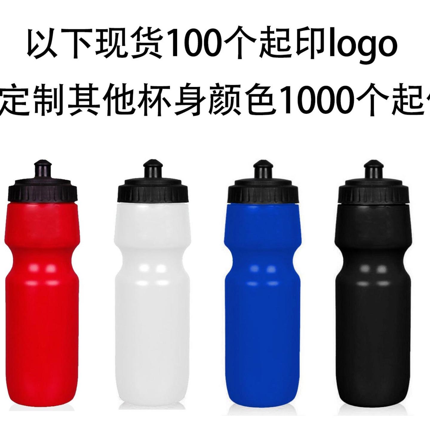运动赛事自行车水壶650ml大容量