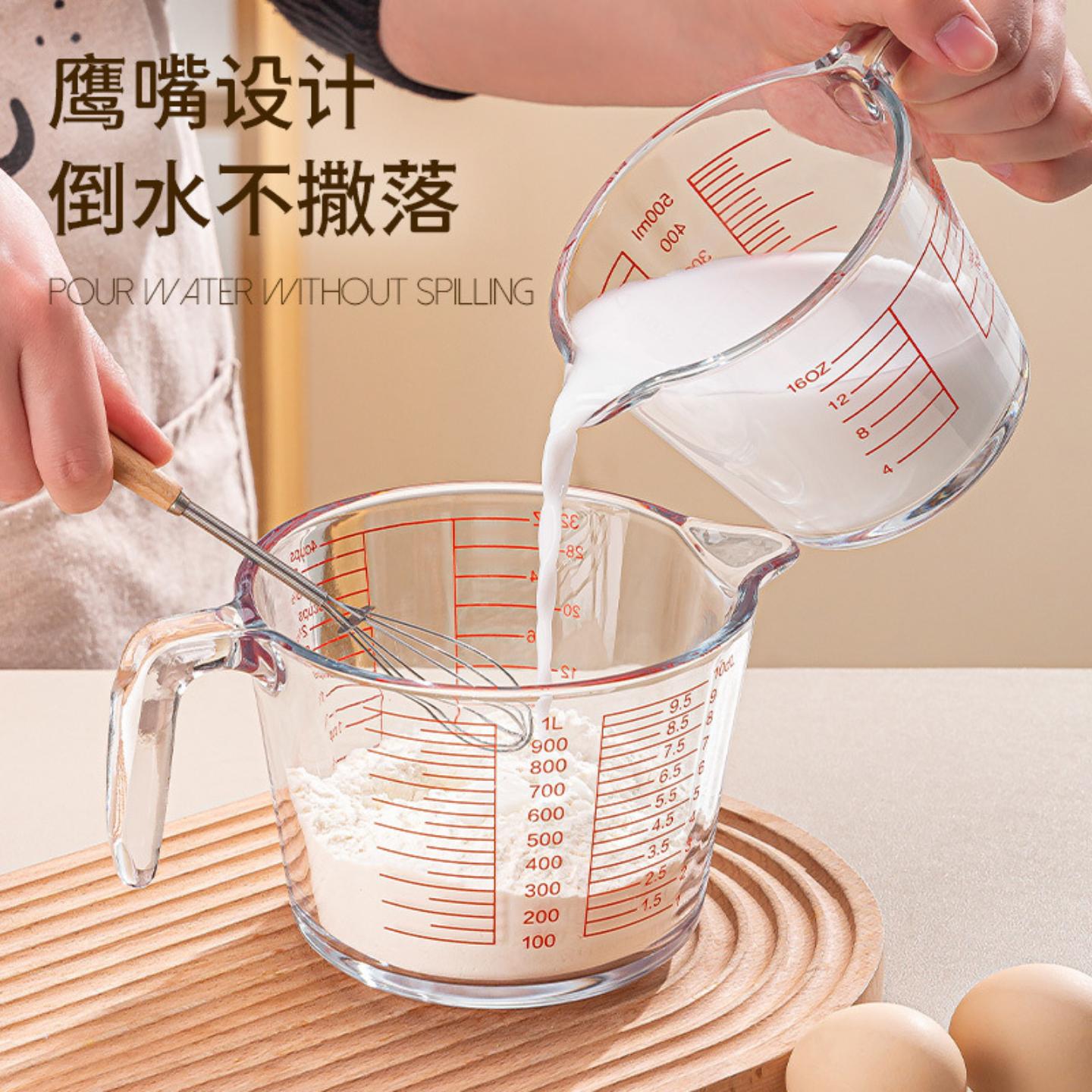 牛奶杯微波炉可加热玻璃刻度加厚
