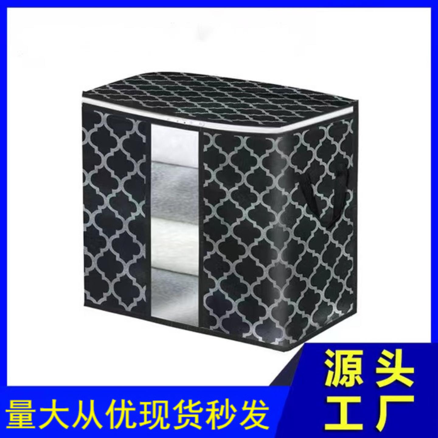 无纺布被子收纳袋可视窗玩具家用