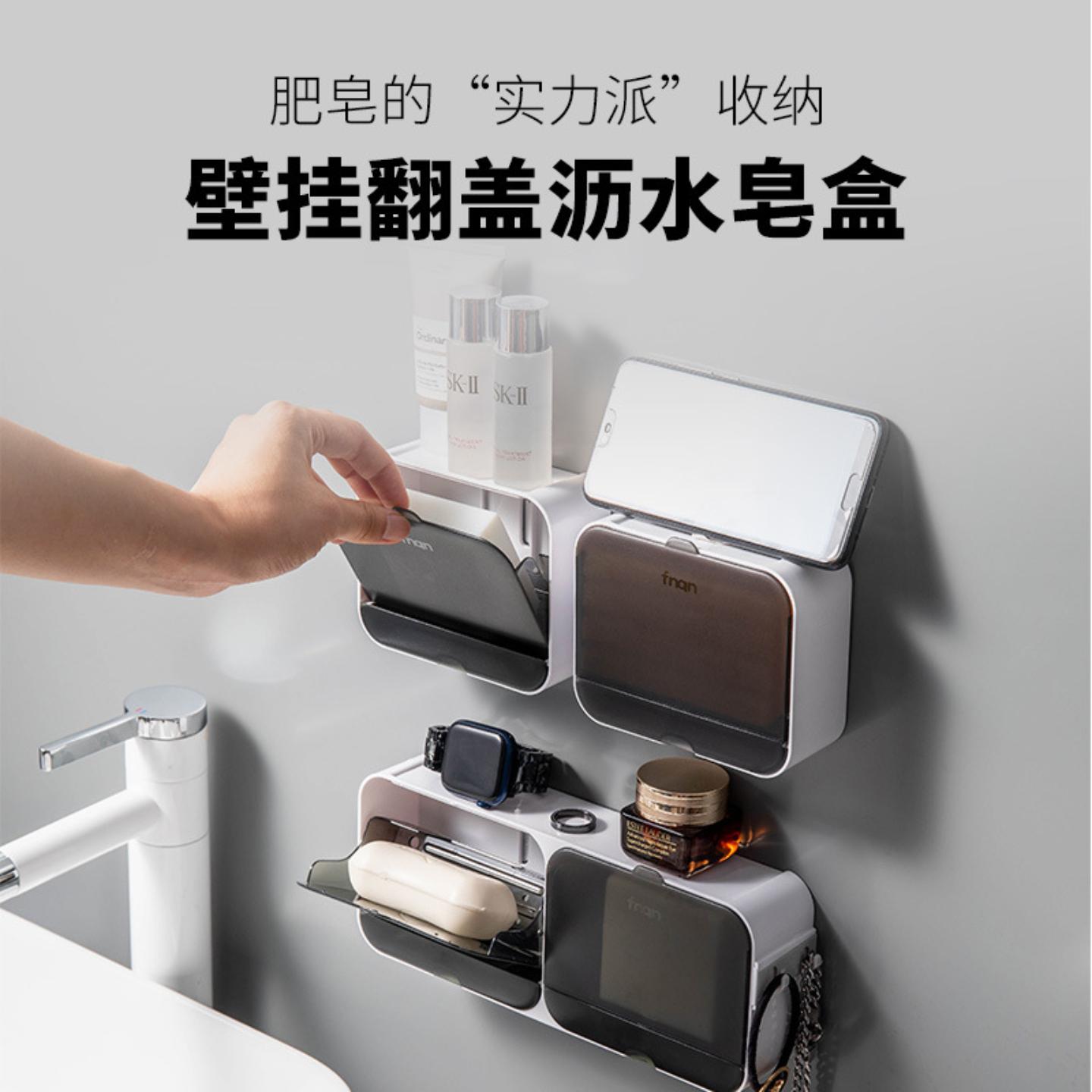 创意翻盖皂盒塑料肥皂盒香皂盒架