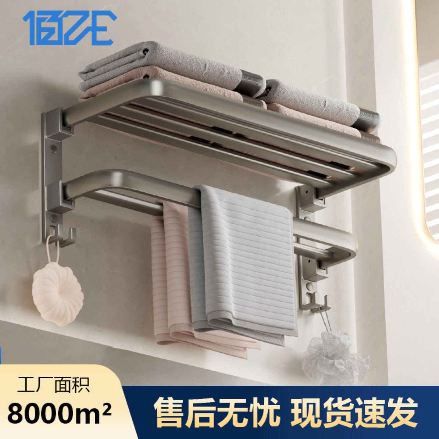 枪灰太空铝毛巾架免打孔卫生间