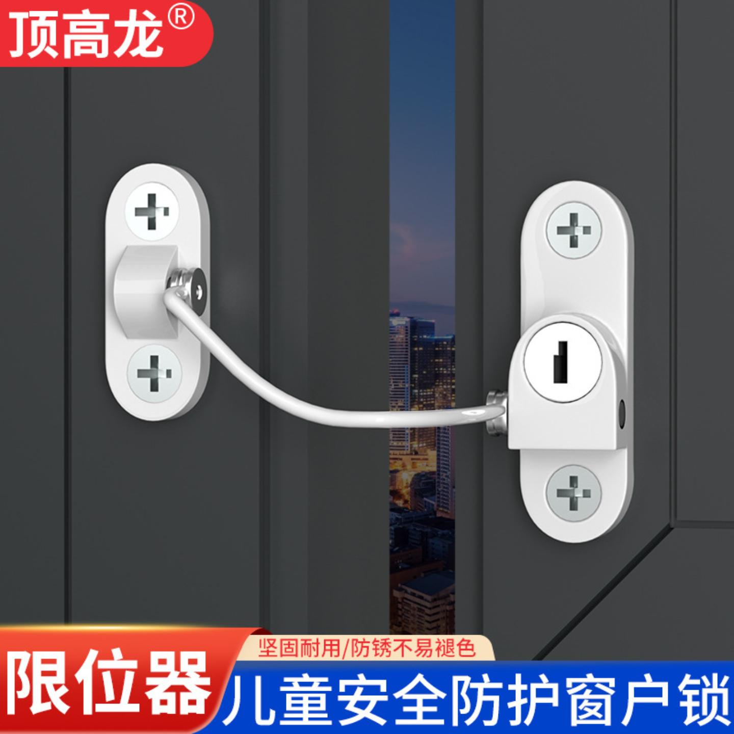 抽屉防开锁扣宝宝儿童柜扣安全锁