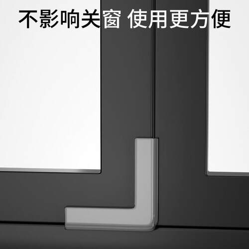 铝窗户硅撞角胶桌碰子B2368-10桌角防撞护角保护套防防磕包直角