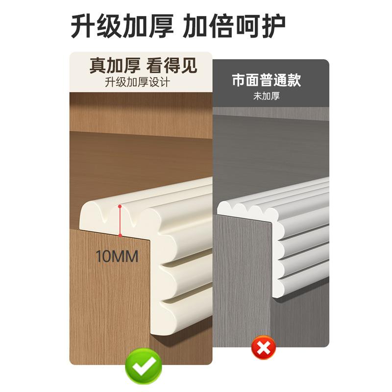 硌护角条护防角边缘环桌保墙角子贴撞泡沫防儿童无毒软包边240810