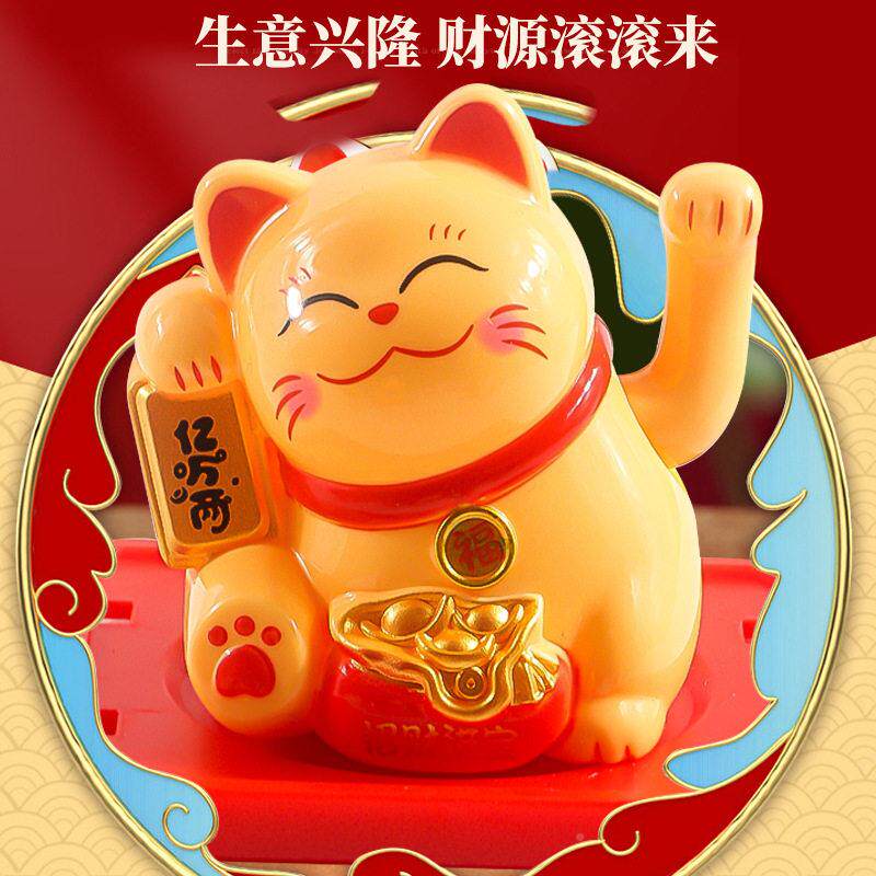 小号太能2迷你招财猫自动摇手吉家居汽JWJ车阳装饰祥中控摆寸件礼