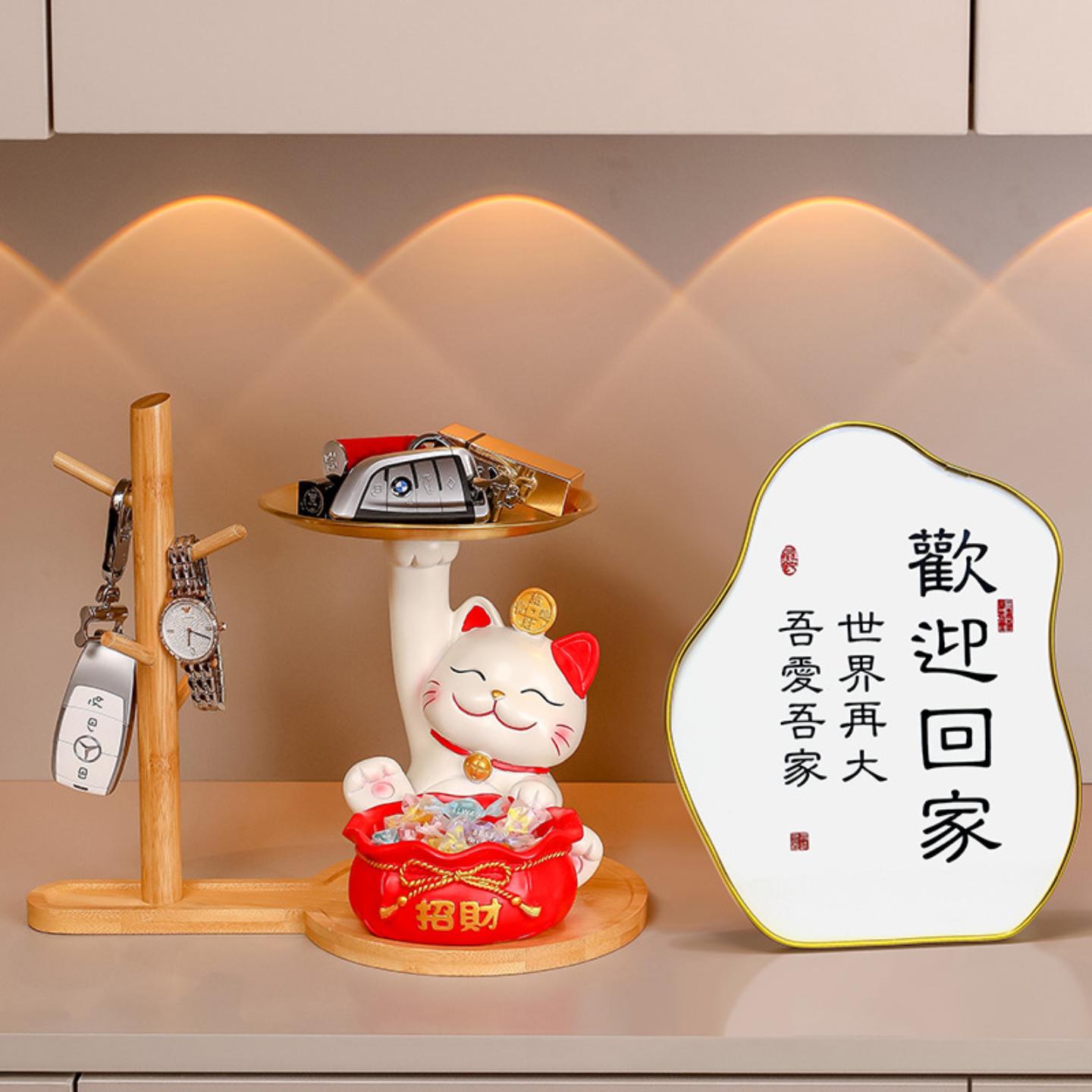 福袋招财猫托盘摆件入户鞋柜钥匙