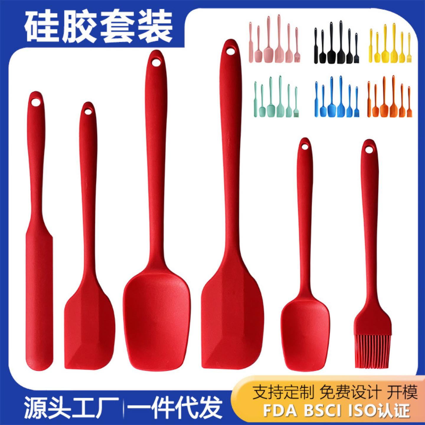 烘焙套装硅胶6件套奶油刮刀