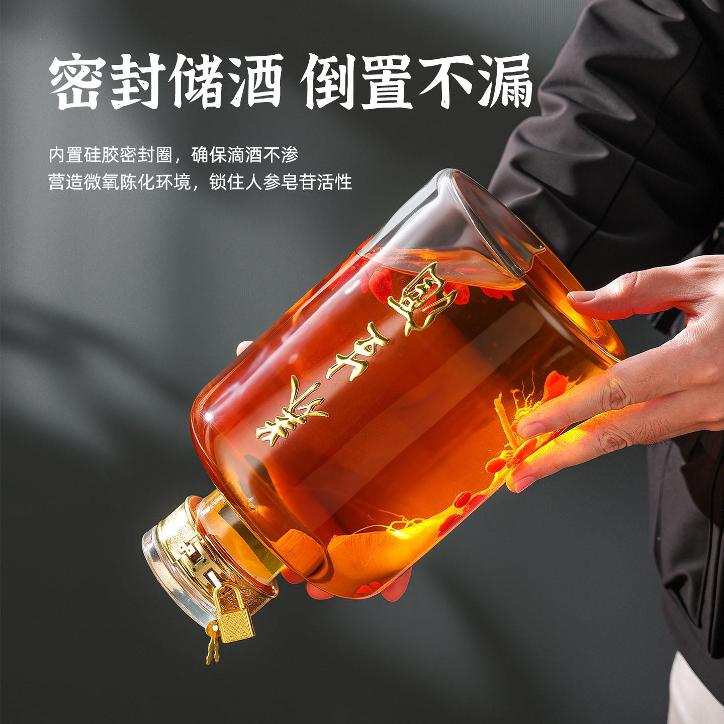 1024新款5斤大径泡口人酒参酒白酒酒空青梅杨梅酒厂专用