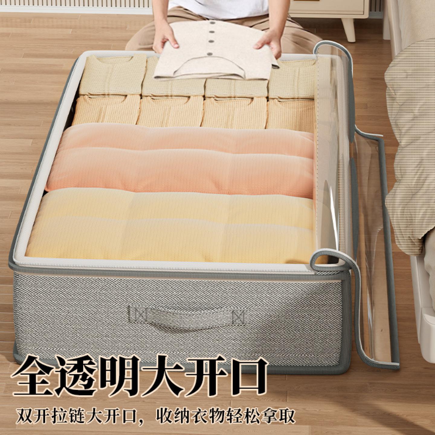 床底收纳箱扁平家用抽屉式换季