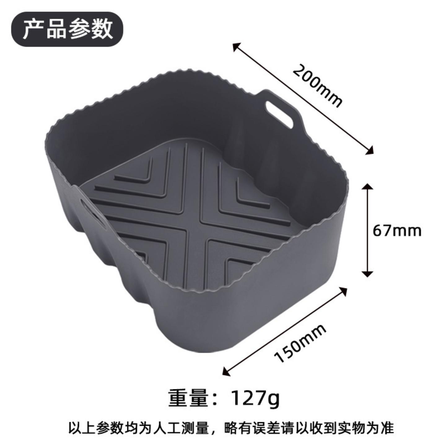 爆款空气炸锅硅胶烤盘家用烘焙