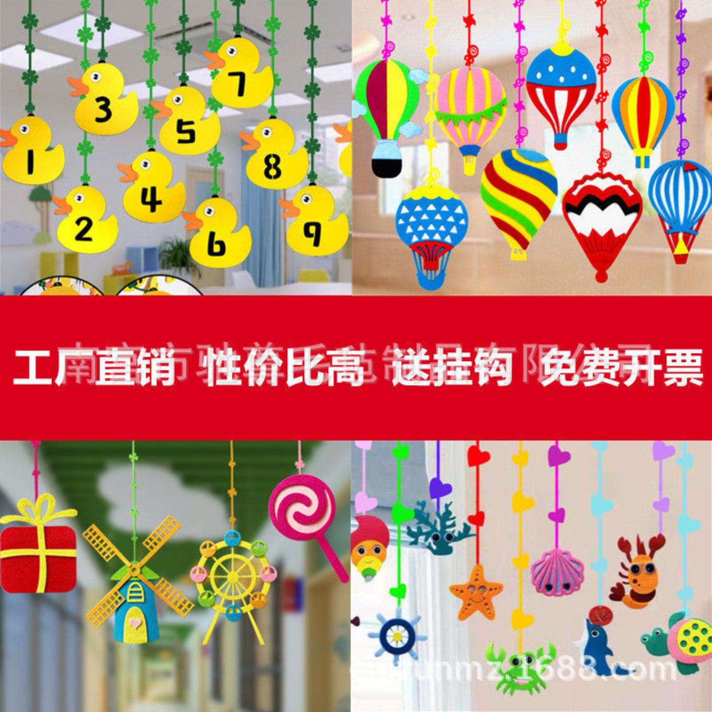 幼儿园吊饰卡通挂饰环境布置春天