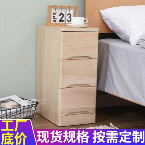 夹缝收纳简约床头柜小型实木卧室