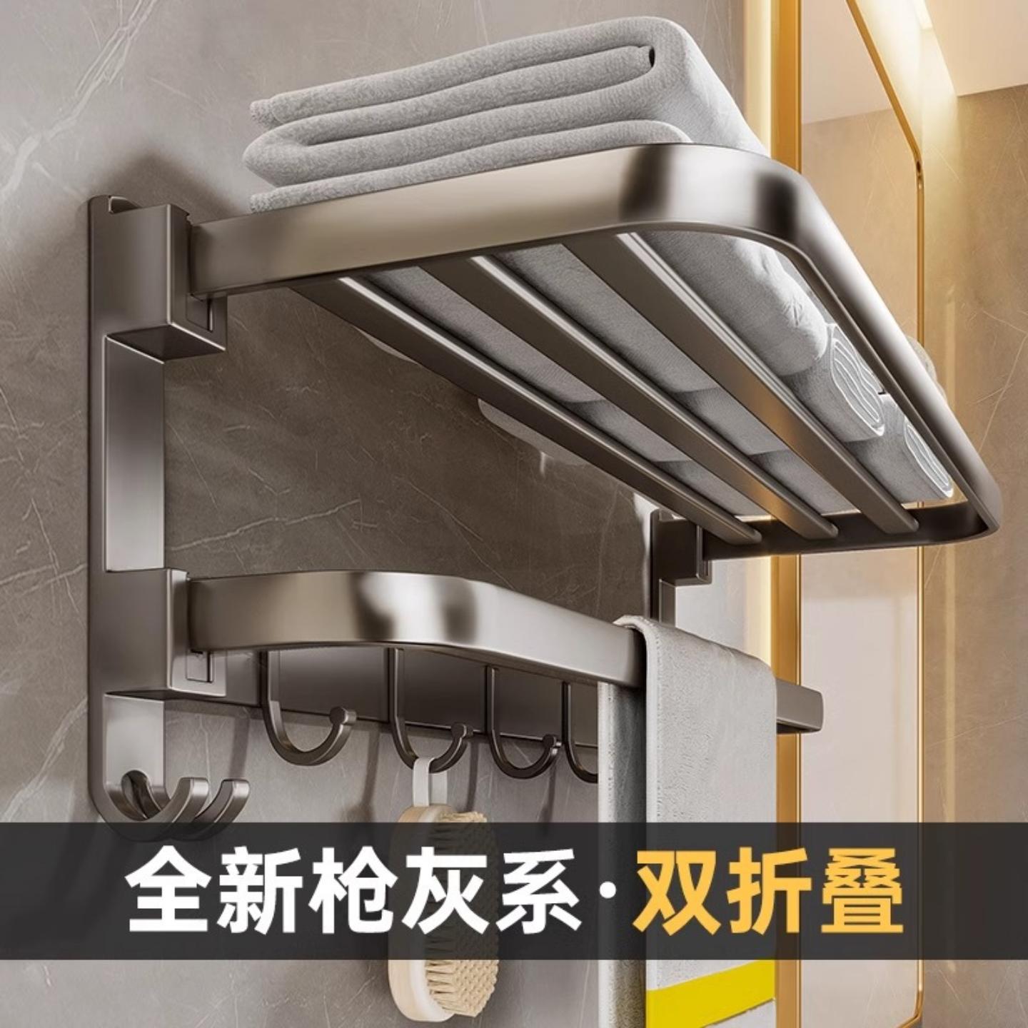 枪灰毛巾架卫生间置物架免打孔