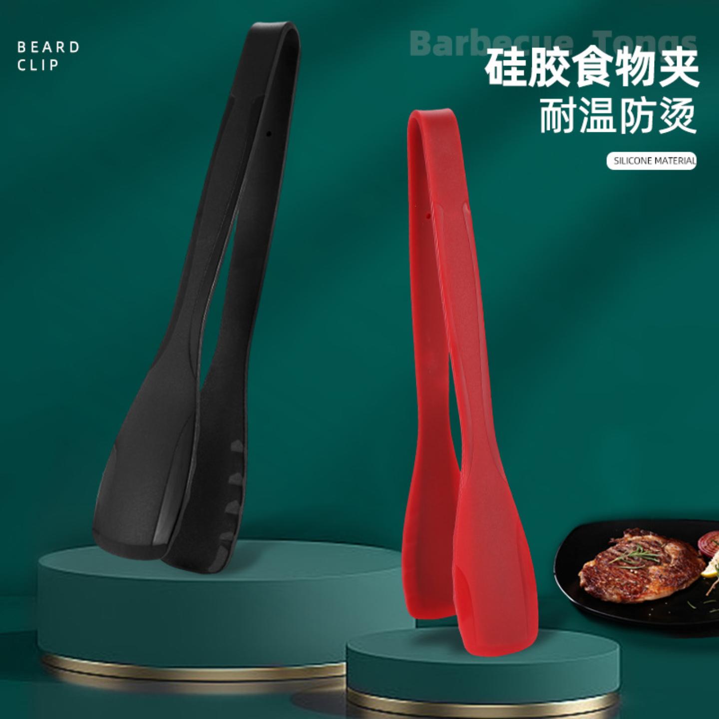 全包硅胶食品夹子烤肉夹韩式