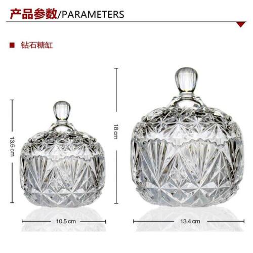 xy欧t式糖果玻璃F75T9897盅储物水果礼品装饰糖茶花调料子回