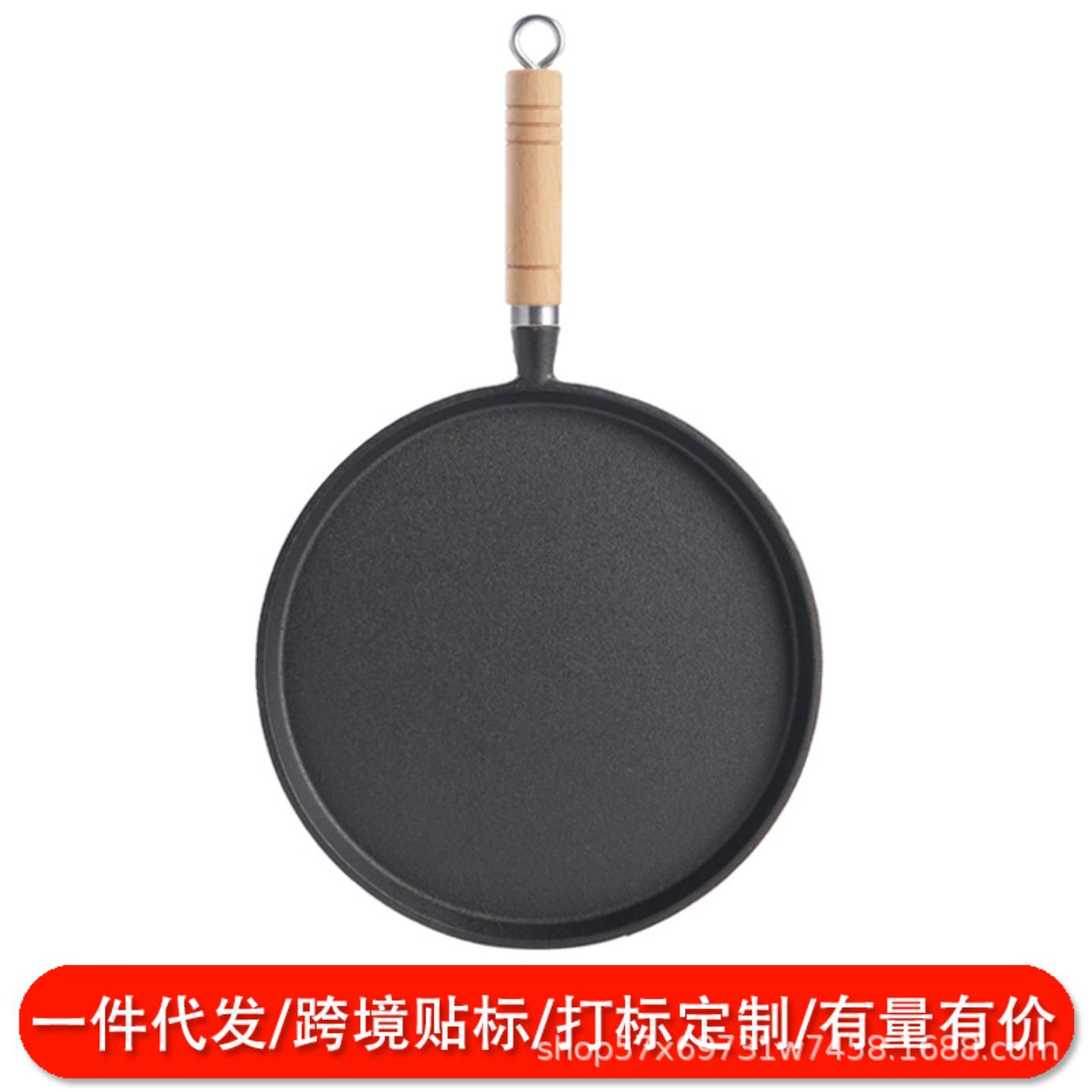 铸铁家用烙饼手抓饼锅无涂层煎饼