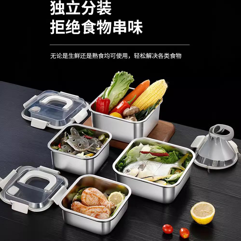 3钢/04保鲜盒锈密封罐饭不盒水盒果蔬菜密封便当餐子