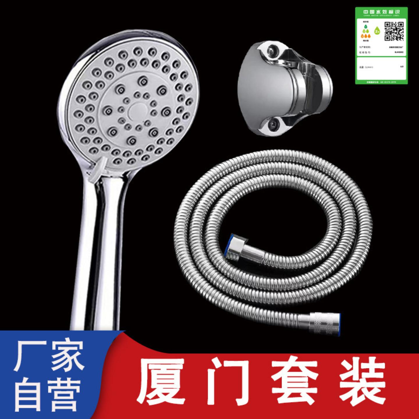 增压花洒淋浴喷头三件套手持式