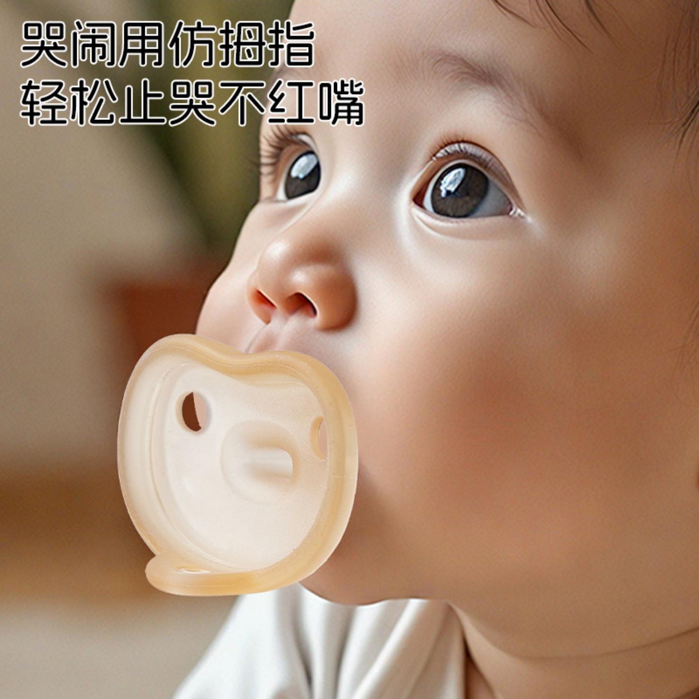 轻薄安抚奶嘴air防胀气新生儿